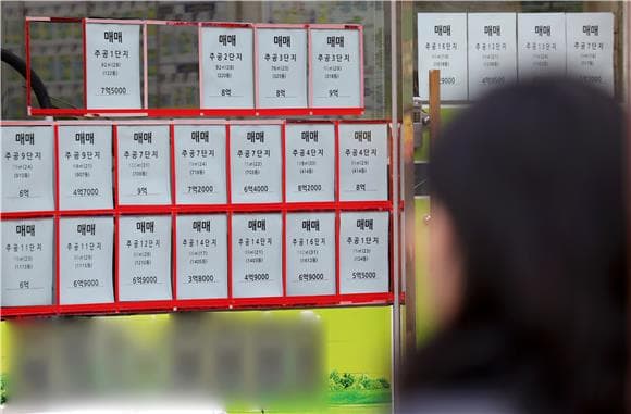 "더 싸진다"…서울 부동산 온통 '매도' 매물