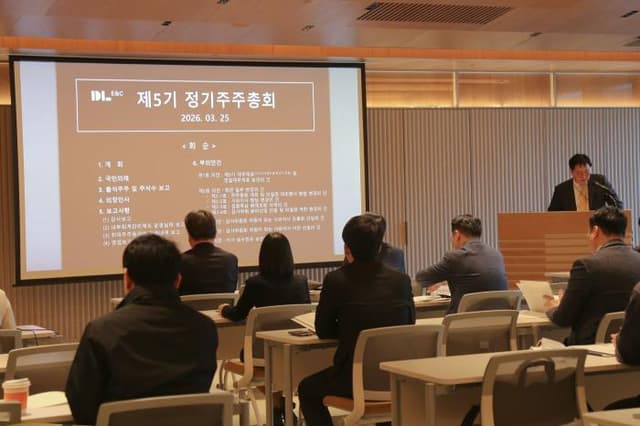 DL이앤씨 “수익성 지키며 미래시장 선점”…SMR 등 신사업 공략