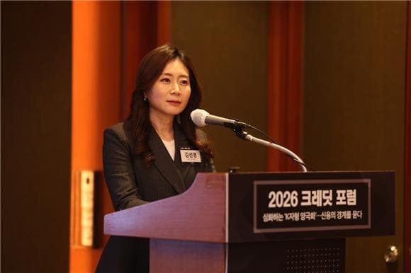 [IB토마토](2026크레딧포럼)갈라진 신용시장…K자형 양극화 진단