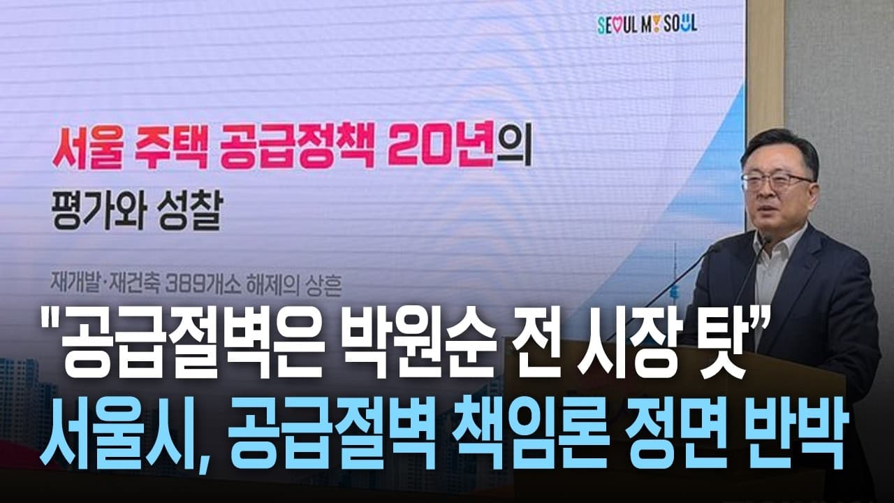 부동산전략 영상