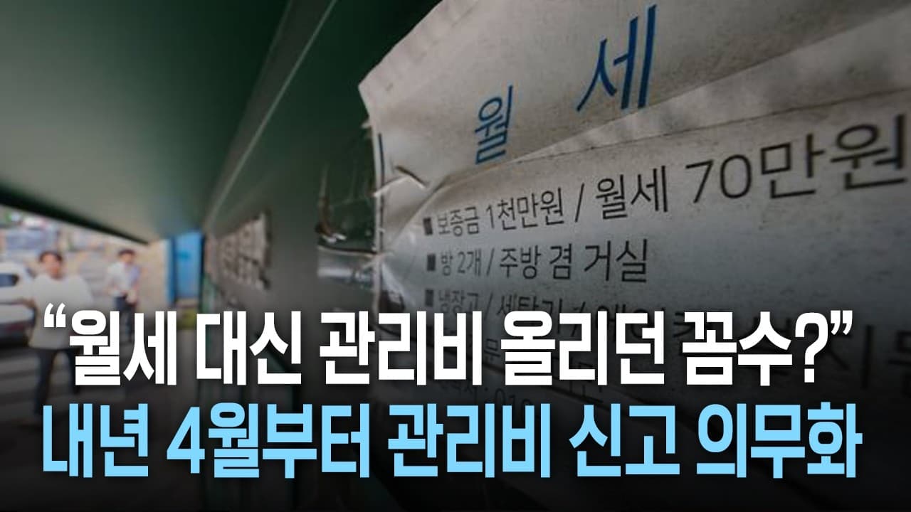 부동산전략 영상