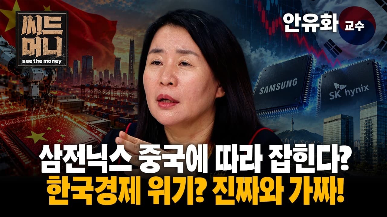 부동산전략 영상