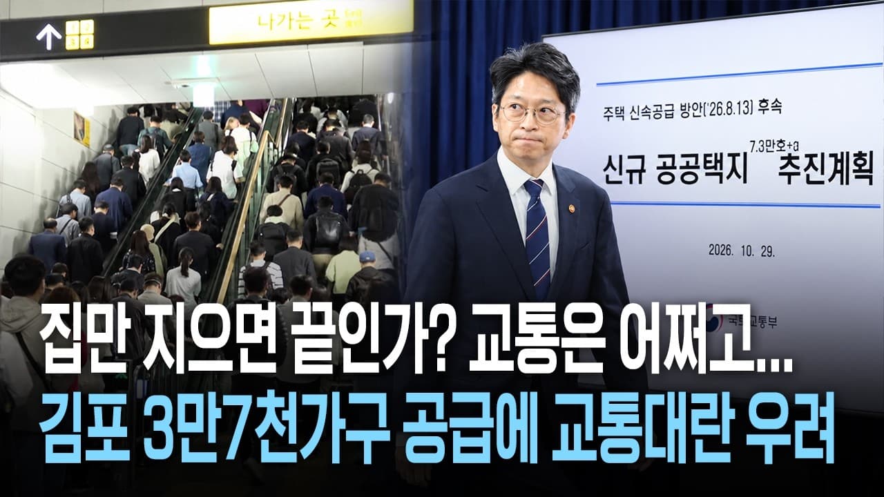 부동산전략 영상