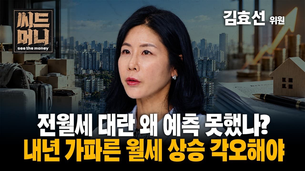 부동산전략 영상