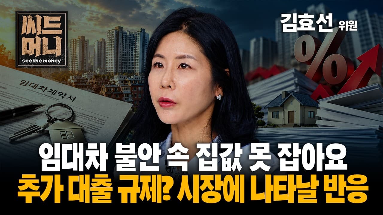 부동산전략 영상
