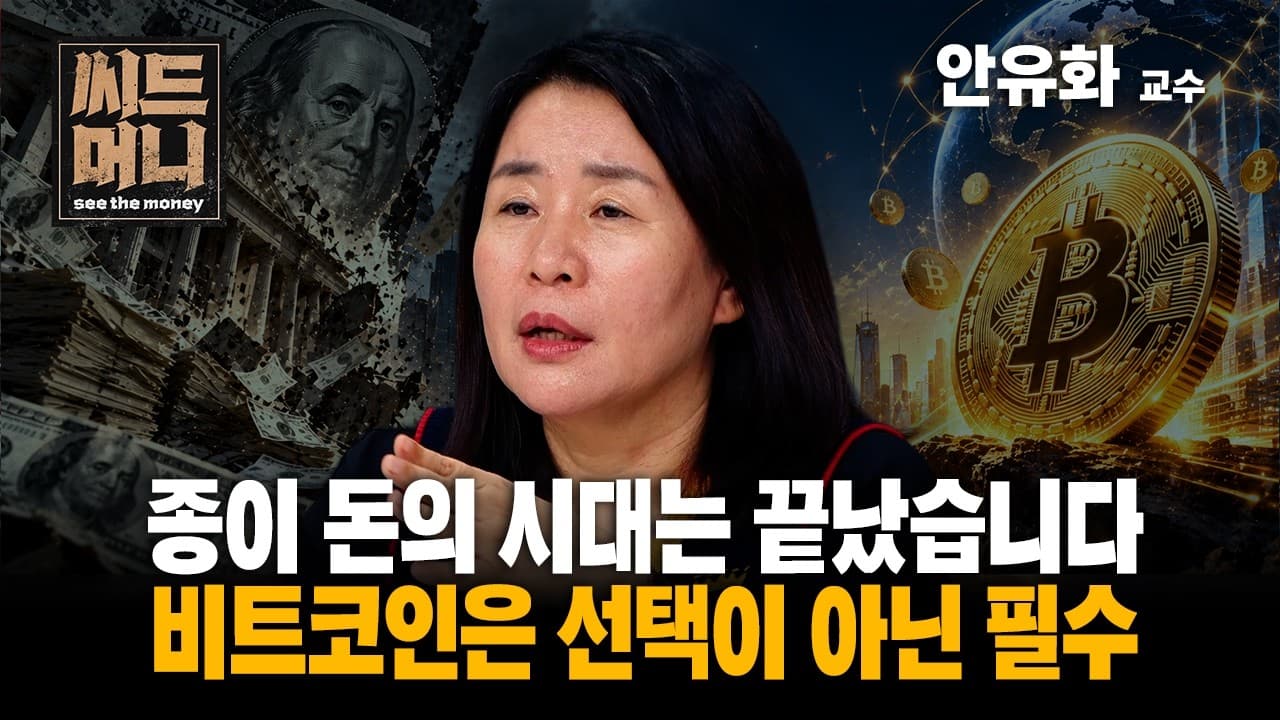 부동산전략 영상