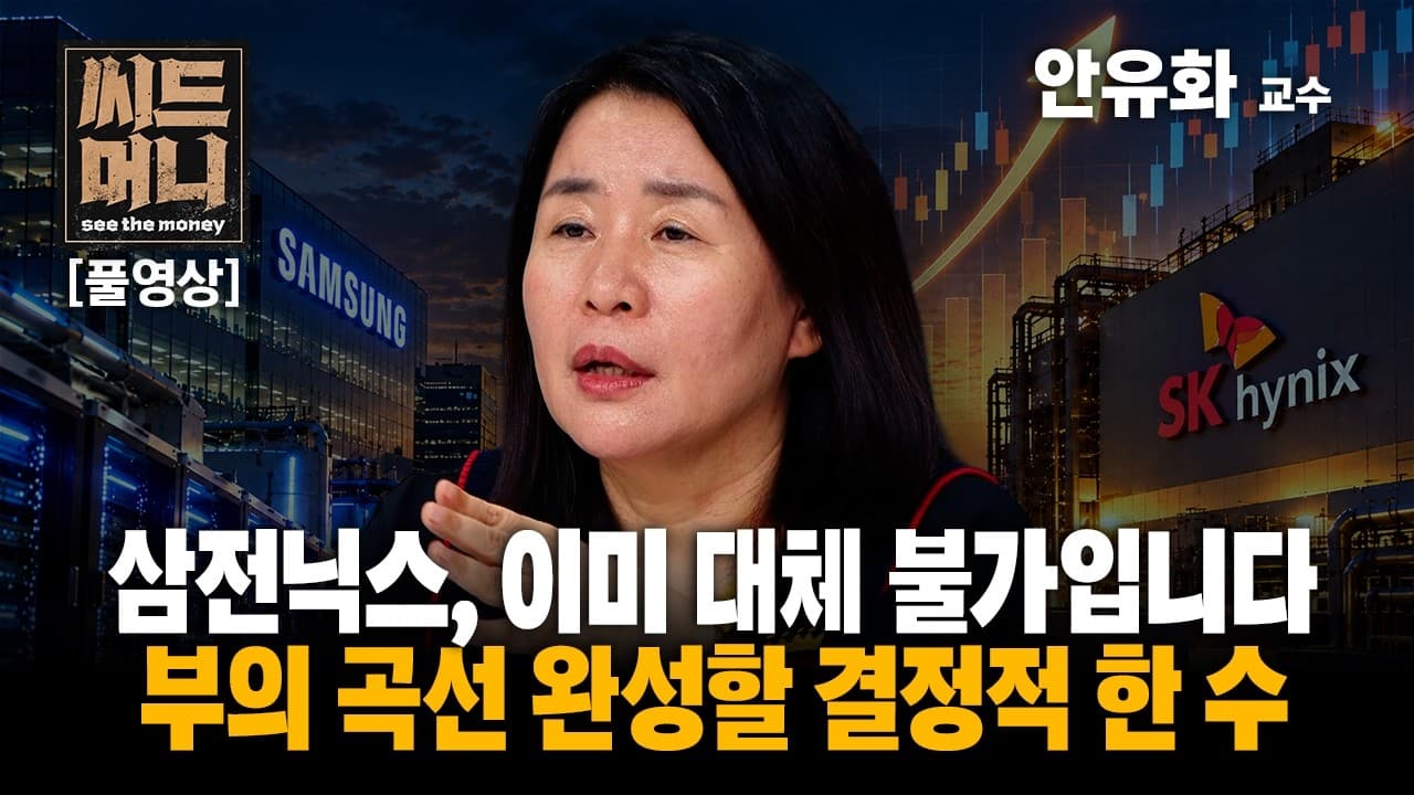 부동산전략 영상
