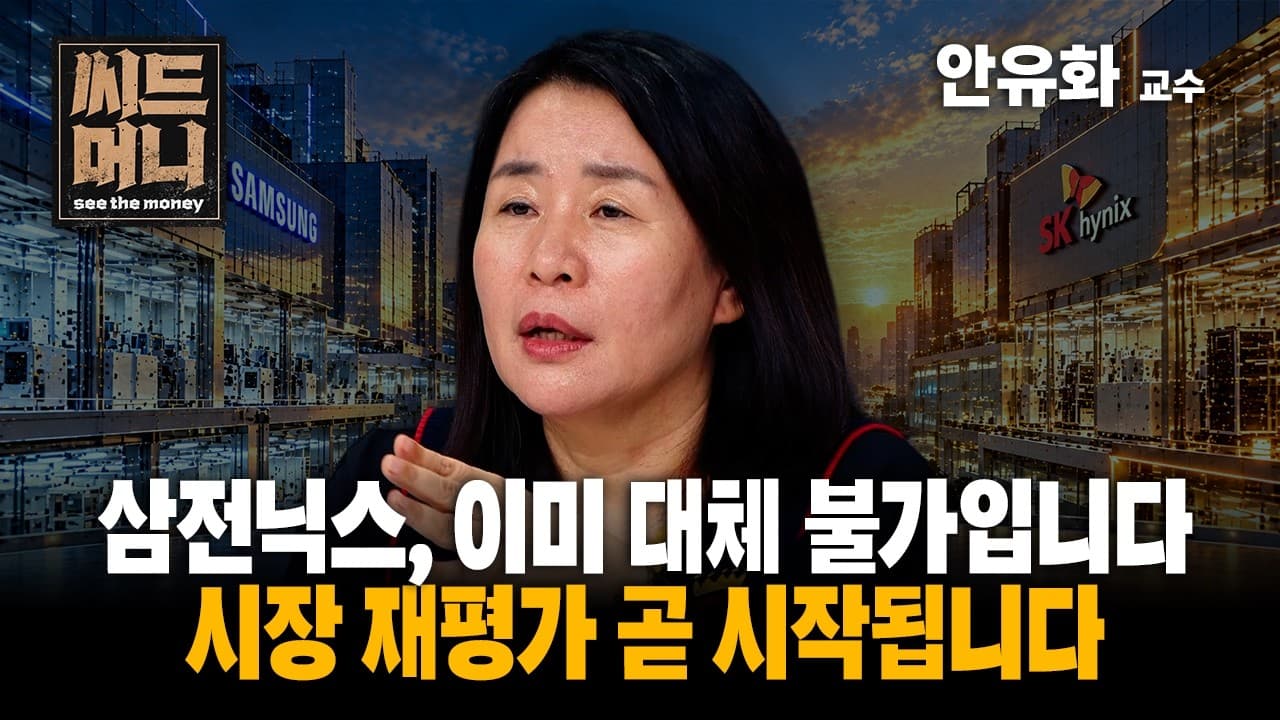 부동산전략 영상