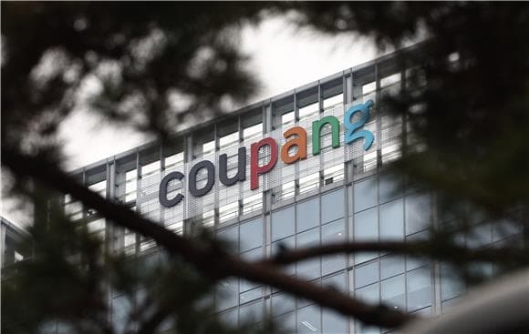 쿠팡, 미국 쿠팡Inc에 1조4천억원 첫배당