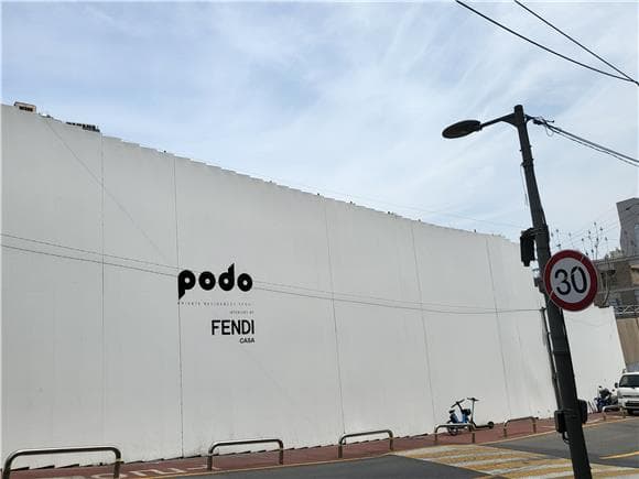 [IB토마토](위기의 디벨로퍼)②브릿지론부터 무너졌다…강남도 '빚더미'