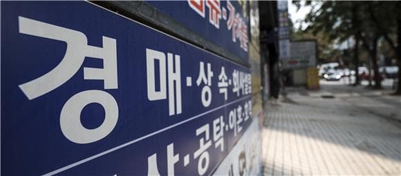 부동산 경매 물건, 13년래 가장 많이 쏟아졌다