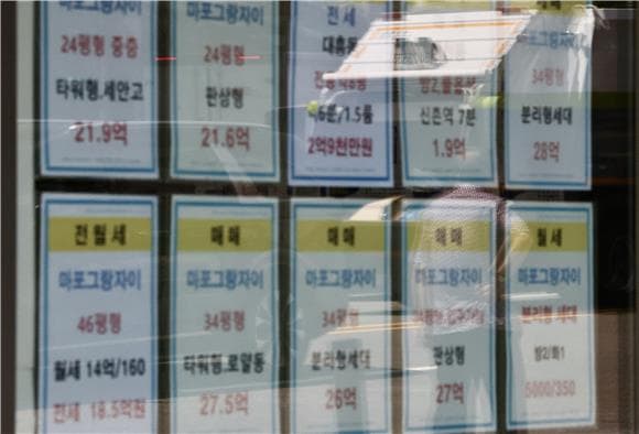 강남 다시 '빨간불'…서울 전역 아파트값 '반등'