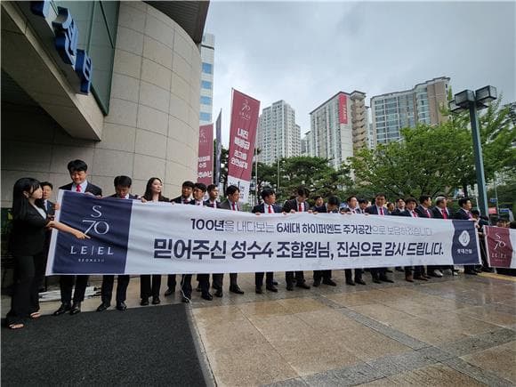 롯데건설, '1.3조원' 한강변 대어 성수4지구 시공사 선정