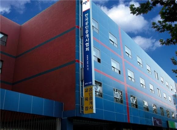 공인중개사협회 "등기부 열람료 57% 인상 철회해야"