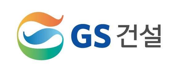 GS건설 아파트 입주민 개인정보 유출…"유출 범위 조사 중"