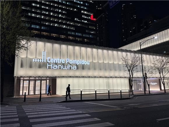 쌍용건설, '퐁피두센터 한화' 고난도 리모델링 완수