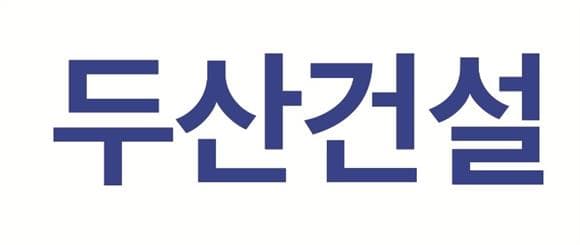 두산건설, 1분기 영업익 299억…전년비 264% 증가
