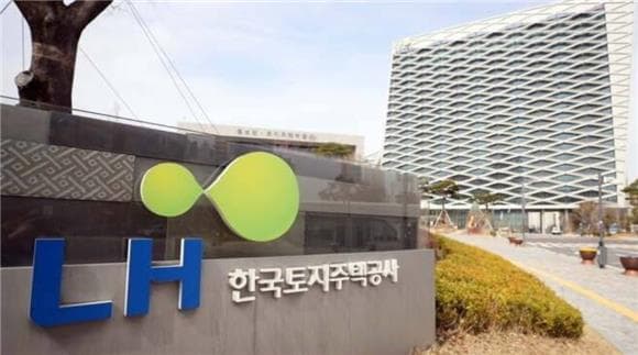 LH, '국내 최초' 호주달러화 채권 5억 달러 발행 성공