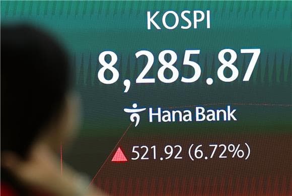 ‘불장’에 주식 팔아 강남 주택 샀다…넉달간 3조7000억원 유입