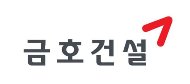 금호건설, 2분기 영업이익 165억원…전년대비 2.2% ↑
