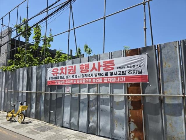 공매 나와도 공사 재개 '먼 길'…수도권 PF 사업장 정상화 '난항'