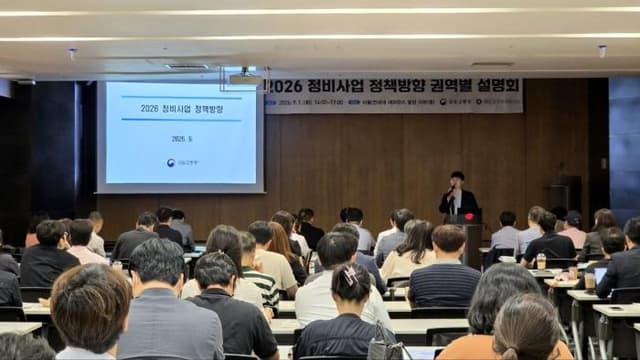 정부, 재개발·재건축 '착공까지' 관리…현장은 '적용 시점·대상' 촉각