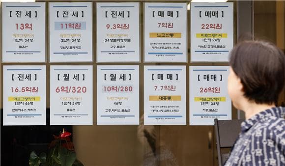 (천정 뚫린 서울 집값)84주째 올랐다…최장 상승 기록 '턱밑'