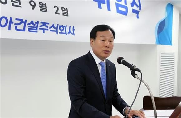 신동아건설, 채정섭 신임 대표이사 선임
