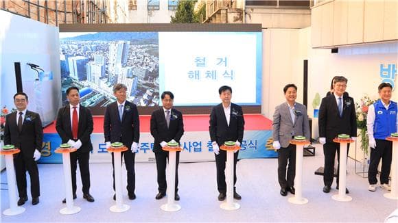 LH, 방학역 도심복합 철거 돌입…2027년 상반기 착공