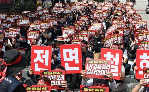 LH 노조 "강제분할 땐 총파업"…분리 개혁안 '정면충돌'