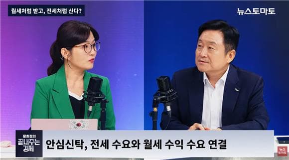 최인호 "전세금, HUG가 100% 보전"…'안심신탁' 연말 입주 지원 목표