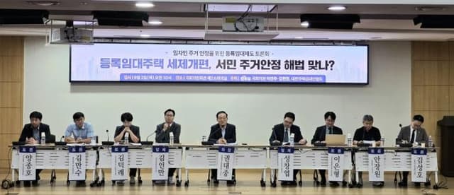 등록임대, 세제특례 시한·갱신계약 충돌…"경과조치 필요"
